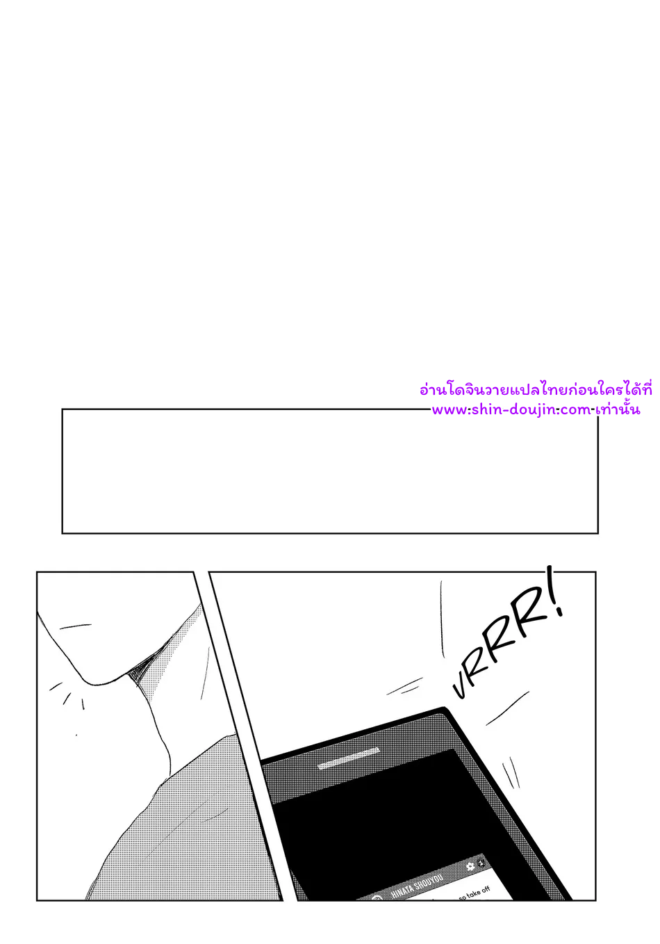 เส้นทางสายแรก-23
